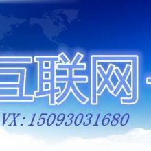 2019年操作系統(tǒng)價(jià)格、報(bào)價(jià)與批發(fā)指南——第41頁IT網(wǎng)技術(shù)咨詢